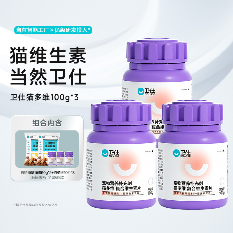 商品缩略图 1