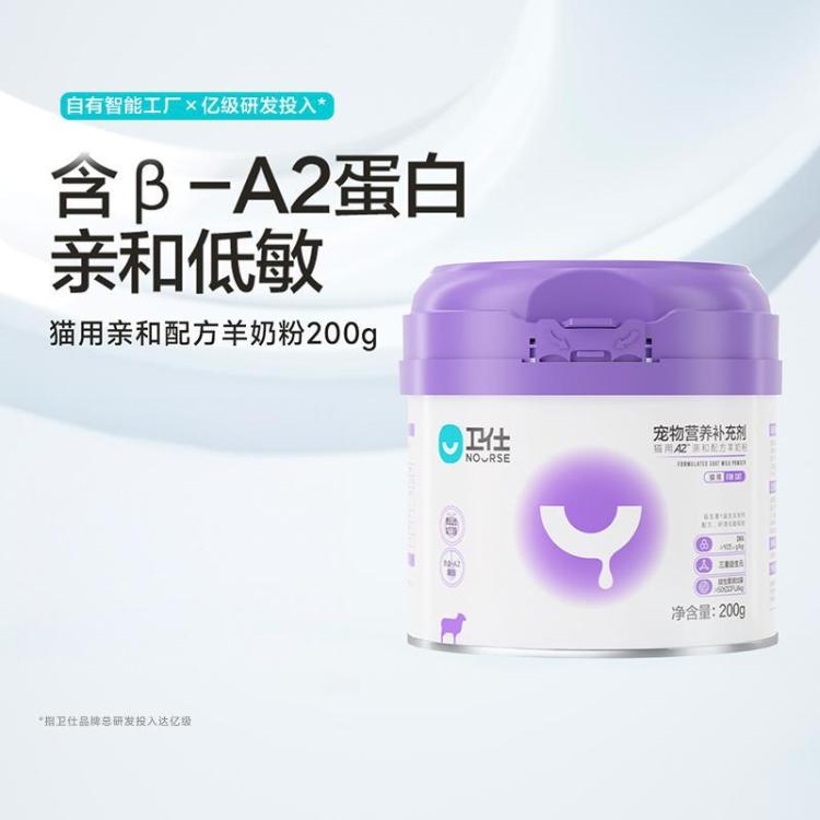 商品缩略图 2