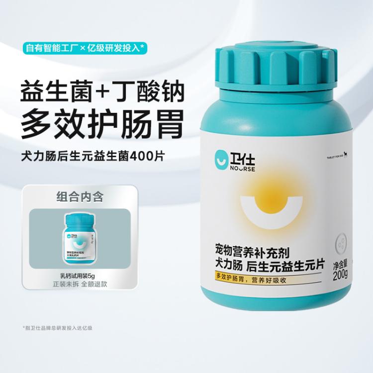 商品缩略图 2
