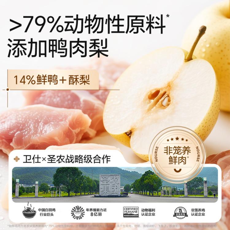 商品缩略图 5