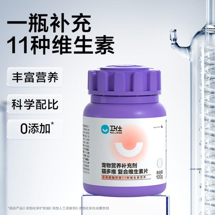商品缩略图 3