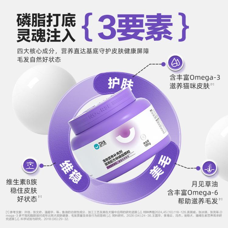 商品缩略图 4