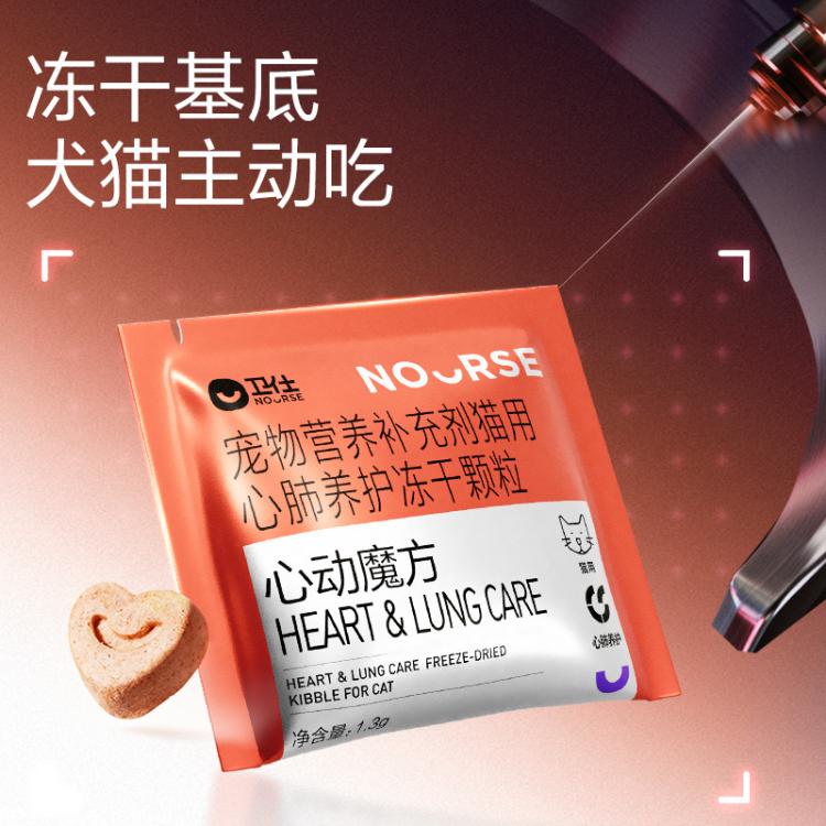 商品缩略图 6