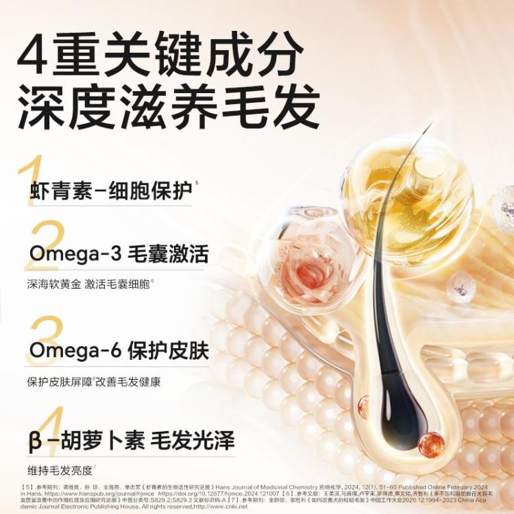 商品缩略图 7