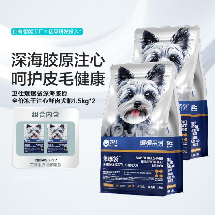 商品缩略图 2