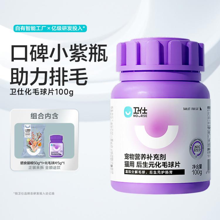 商品缩略图 2