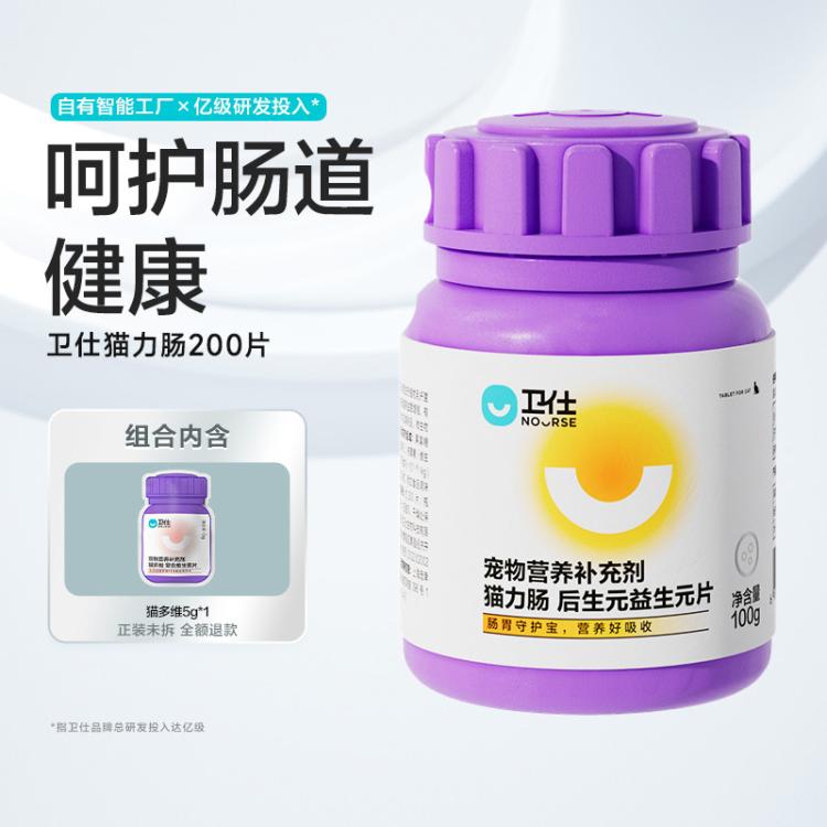 商品缩略图 2