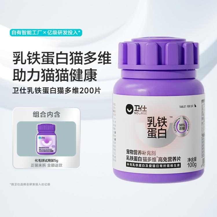 商品缩略图 2