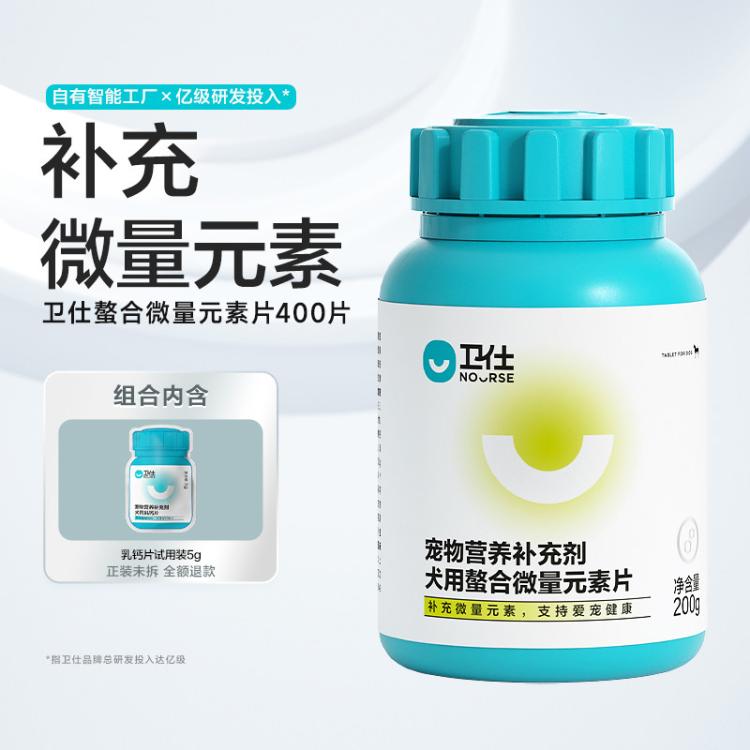商品缩略图 2