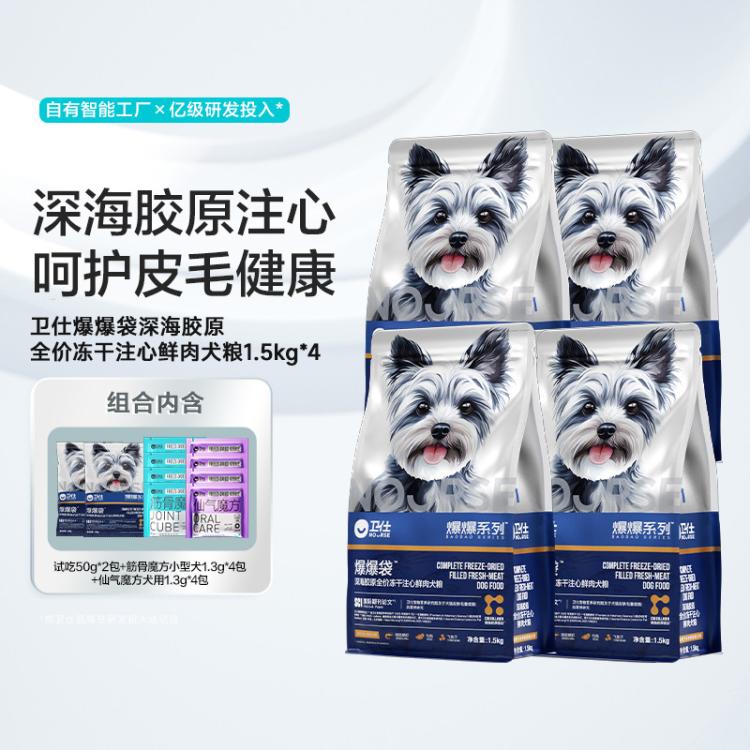 商品缩略图 2