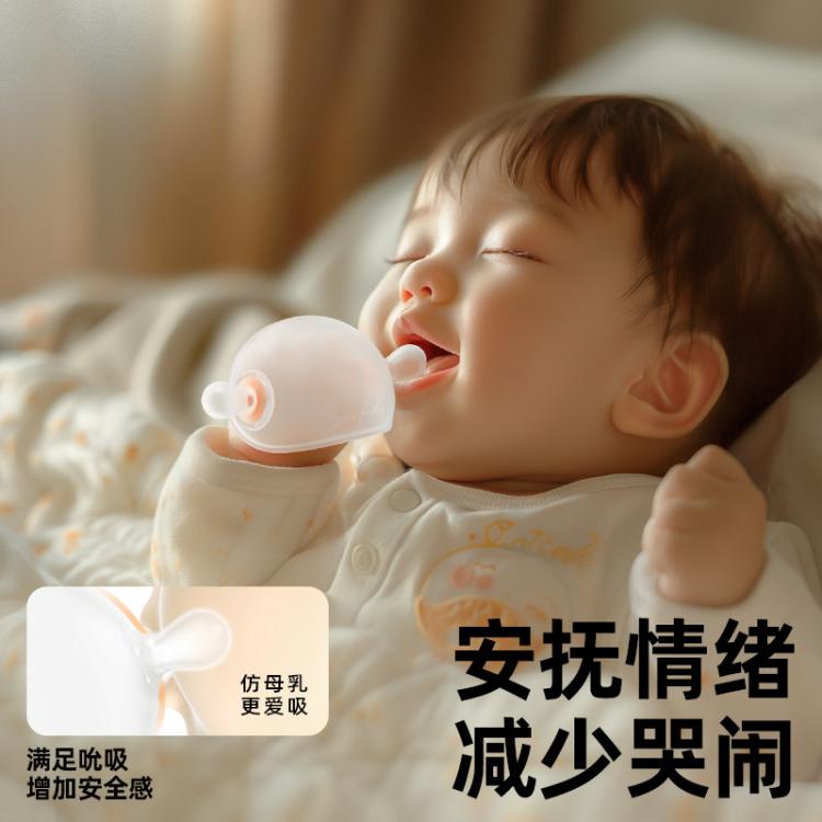 商品缩略图 7