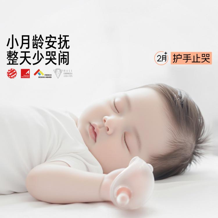 商品缩略图 2