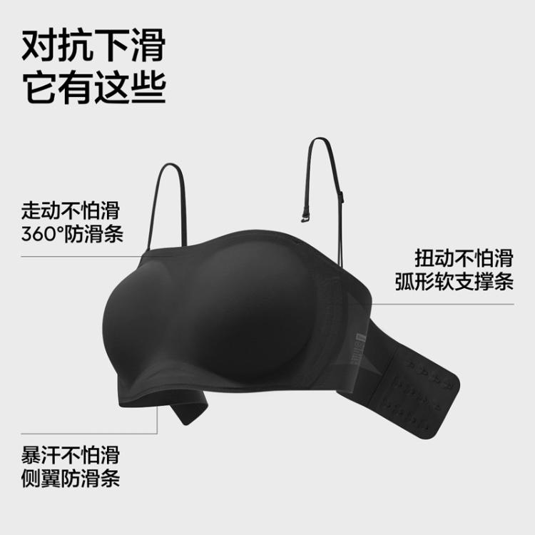 蕉内 516S抹胸透气美背内衣可拆卸肩带文胸聚拢胸罩性感裹胸