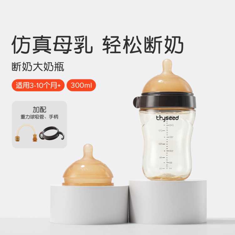 ���̴���ƿPPSU��ƿ6�������ϱ������ֱ����������ܷ�����