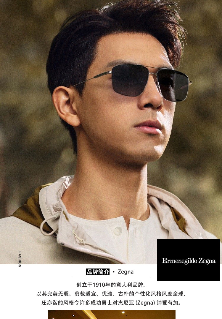 zegna/杰尼亚 太阳眼镜 男士太阳镜 商务气质墨镜遮阳镜