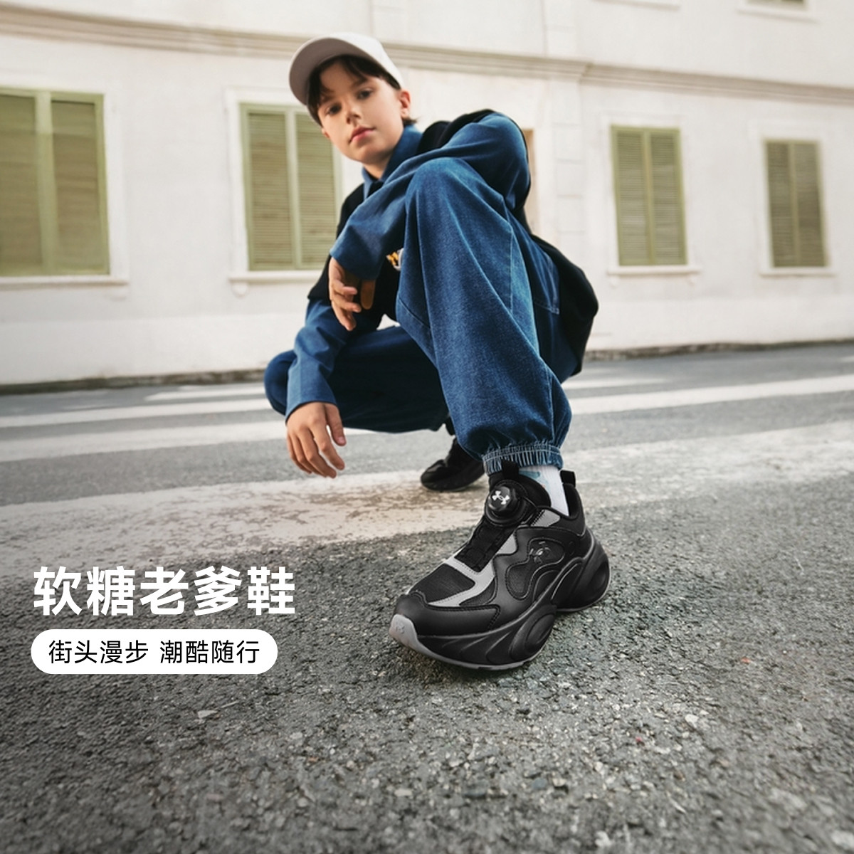 安德玛 【时尚&百搭】33-40男女中大童户外运动旋钮扣舒适休闲鞋