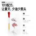 毕生之研 [新品]毕生之研酸梅汤面膜祛痘泥膜2%水杨酸冻膜深层清洁毛孔 图片 3