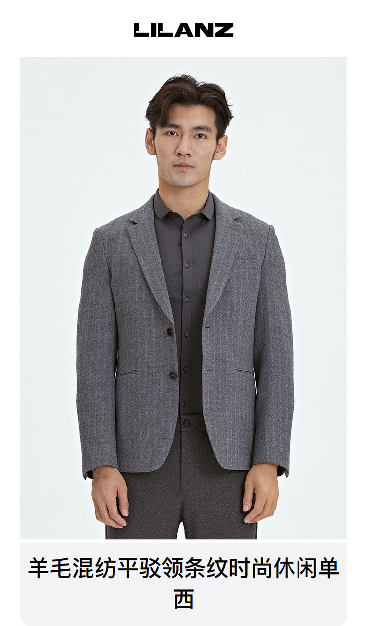 利郎官方西服男含羊毛修身韩版平驳领格纹2021年商务正装
