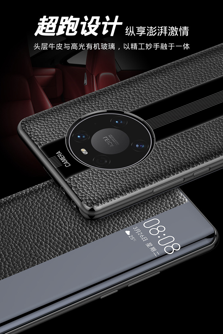 华为mate40pro 手机壳真皮保护套智能视窗皮套防摔商务