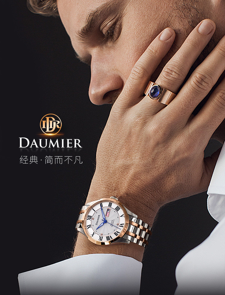 【丹玛正品】经典大气男士手表全自动机械表天然真钻腕表商务送礼