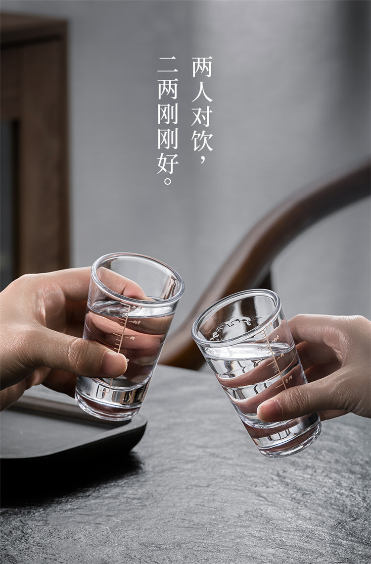 描金刻度二两白酒杯套装家用小号2两子弹烈酒杯酒具100ml