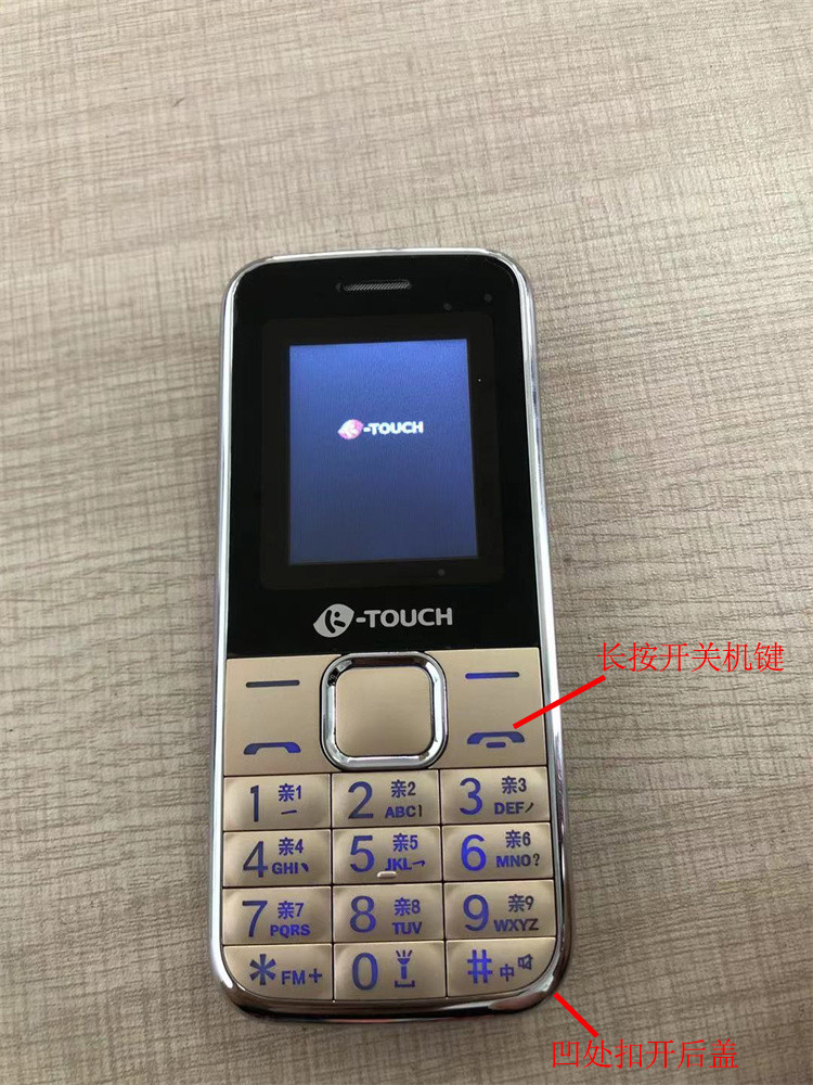 老人机按键,键盘按键_大山谷图库