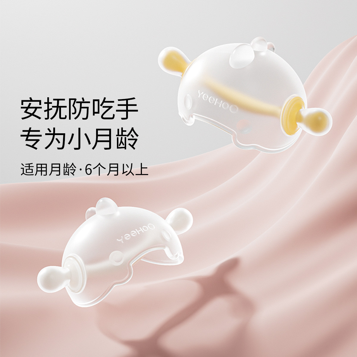 商品缩略图 1