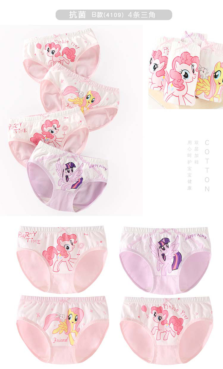 小马宝莉女童内裤棉薄款儿童独角兽短裤女宝宝夏小孩平角三角裤