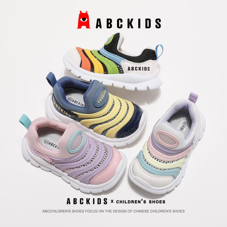 ABCKIDS 透气毛毛虫鞋24年儿童网面运动鞋中小童轻便舒适跑步休闲鞋百搭