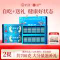 固本堂 阿胶糕400g燕窝阿胶营养品实用礼盒东阿滋养健康送长辈妈妈