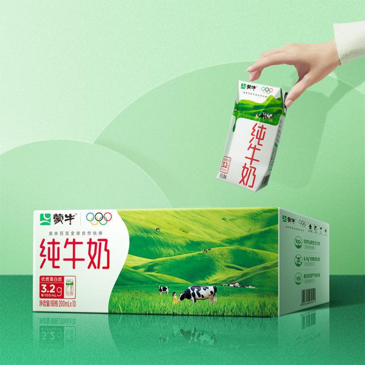 蒙牛 纯牛奶整箱纯奶全脂灭菌乳利乐钻200ml*10包双提