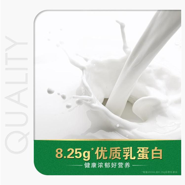 蒙牛 蒙牛纯牛奶全脂灭菌乳利乐包250mlx24盒