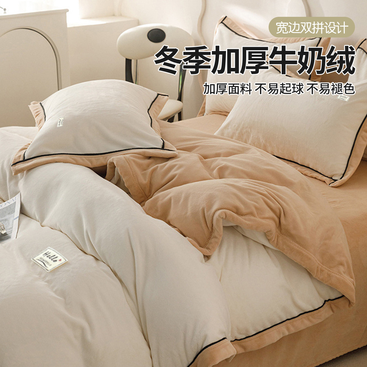 ��˯�� ���ݸ߿���ţ�����ļ��׼��޴���ĥë���ױ�ů�����׼�������Ʒ 104Ԫ