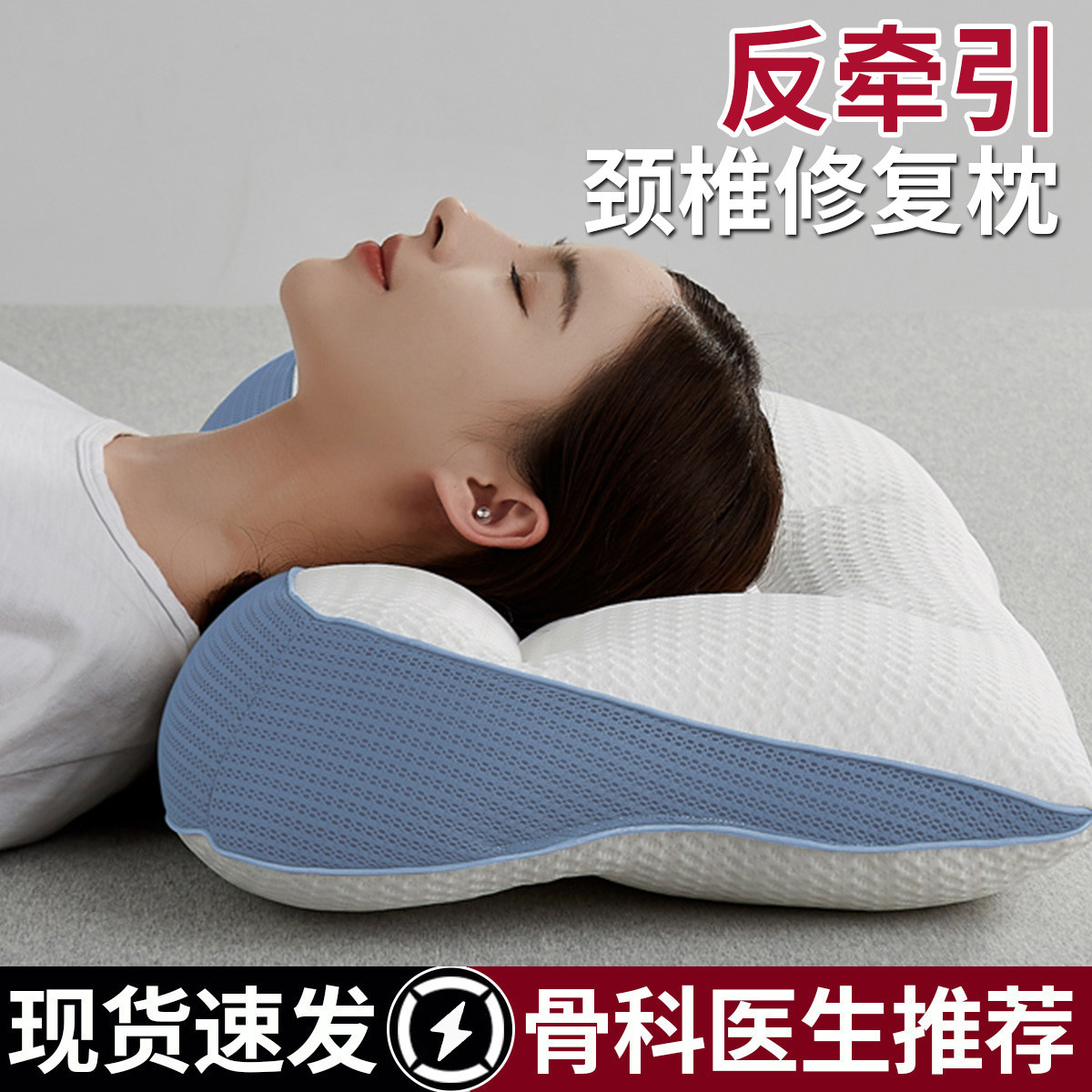 安睡宝 反牵引护颈椎深睡儿童枕头家用成人一对枕芯宿舍睡眠专用单只装