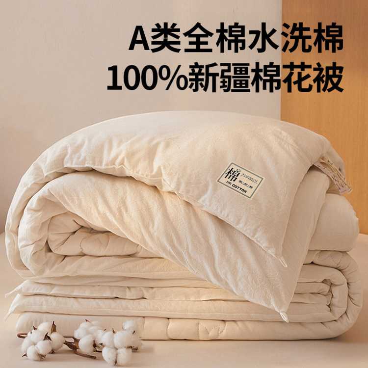 ��˯�� A������ȫ���½�100���޻����Ӷ�����ů���ﱻ�ļ��ޱ�о���� 93Ԫ