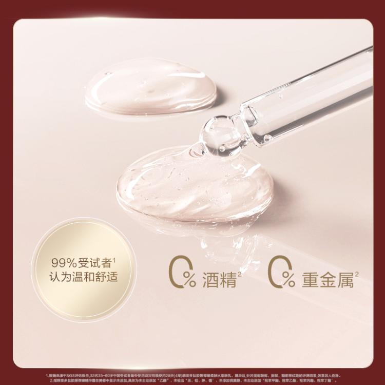 韩束 【直播有礼】红蛮腰水乳霜护肤品套装环六肽提拉紧致保湿焕亮