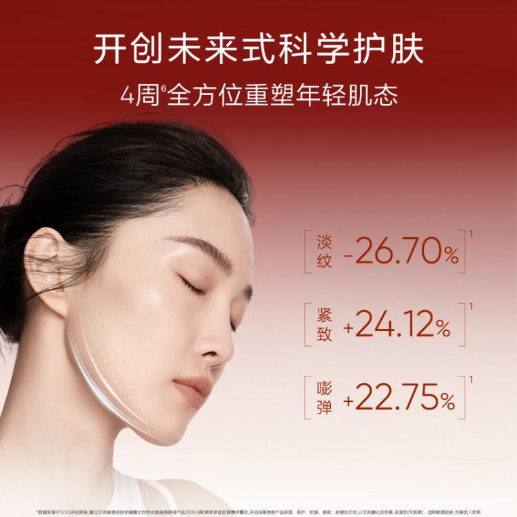 韩束 【直播有礼】红蛮腰水乳霜护肤品套装环六肽提拉紧致保湿焕亮