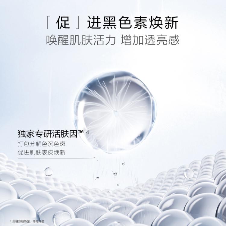 韩束 亮白棒面部精华次抛美白淡斑舒缓祛斑烟酰胺焕新肌肤便携装