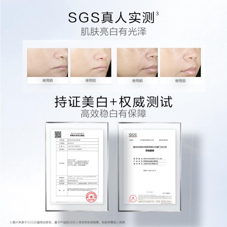 韩束 亮白棒面部精华次抛美白淡斑舒缓祛斑烟酰胺焕新肌肤便携装