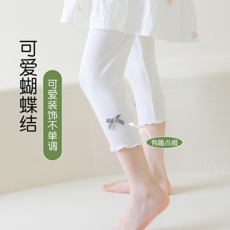 芬腾 【蝴蝶结甜美七分裤】薄款儿童打底裤舒适透气高弹女童防蚊裤女