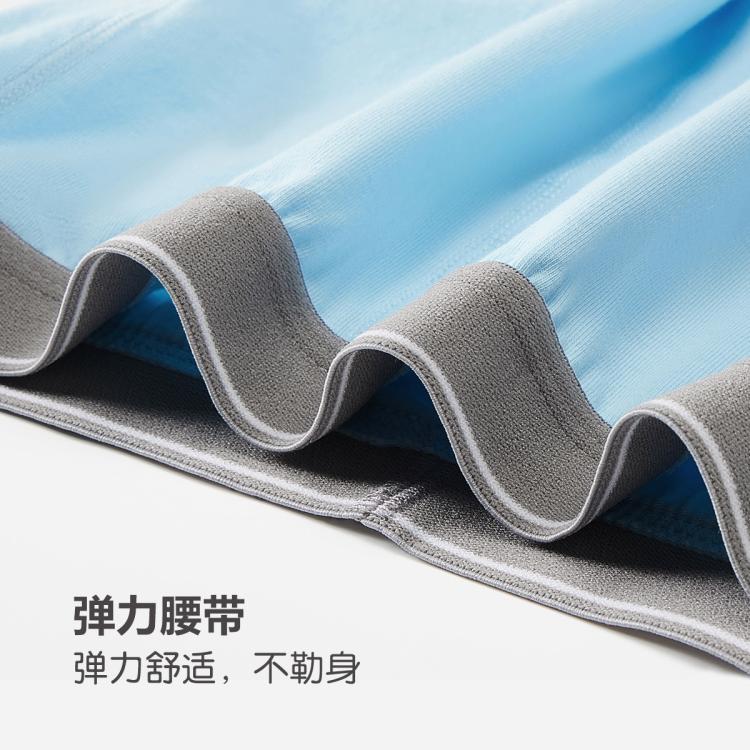 芬腾 长绒棉【4条装】透气青少年成长期内裤学生防磨腿四角裤内裤亲肤