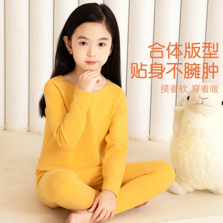 芬腾可安 【含蚕丝羊毛】保暖秋衣秋裤女童内衣套装随心裁儿童内衣双面磨绒