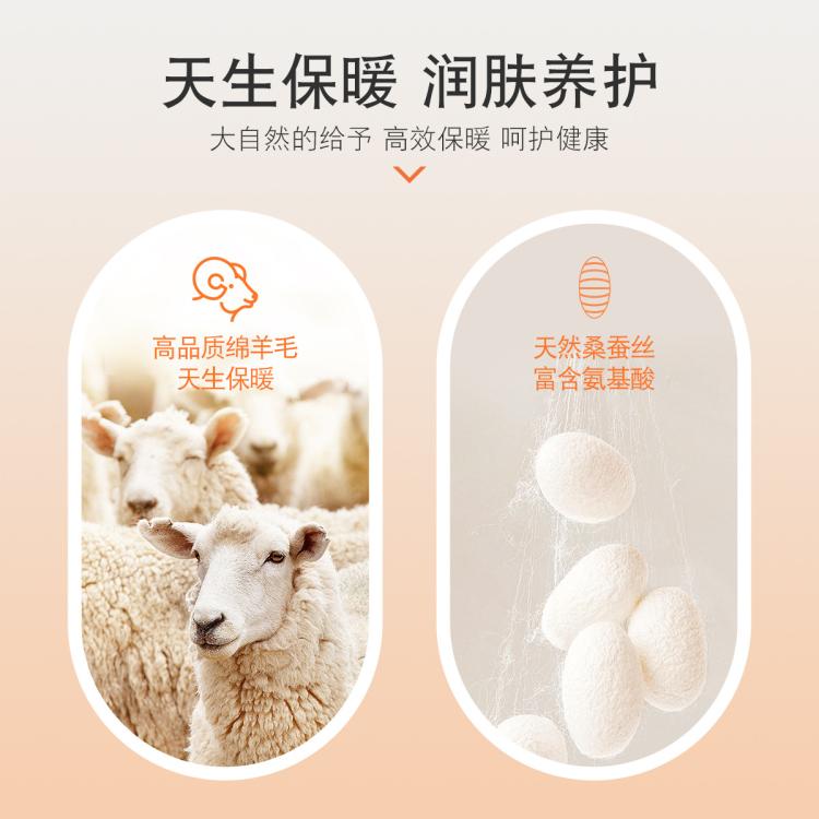 芬腾可安 【含蚕丝羊毛】保暖秋衣秋裤女童内衣套装随心裁儿童内衣双面磨绒