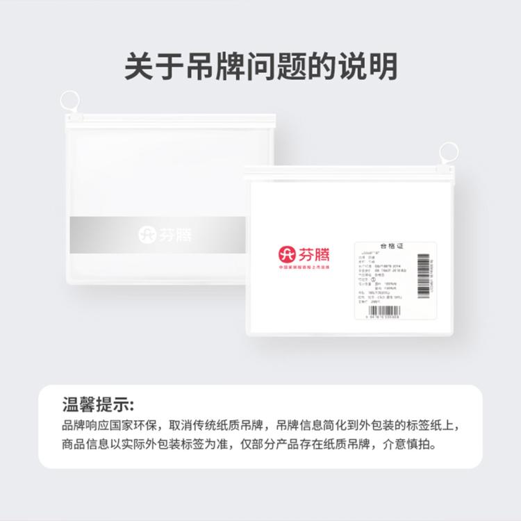 芬腾 2条【阳离子蓄热双面磨毛】随心裁女士保暖内衣打底裤秋裤女初秋