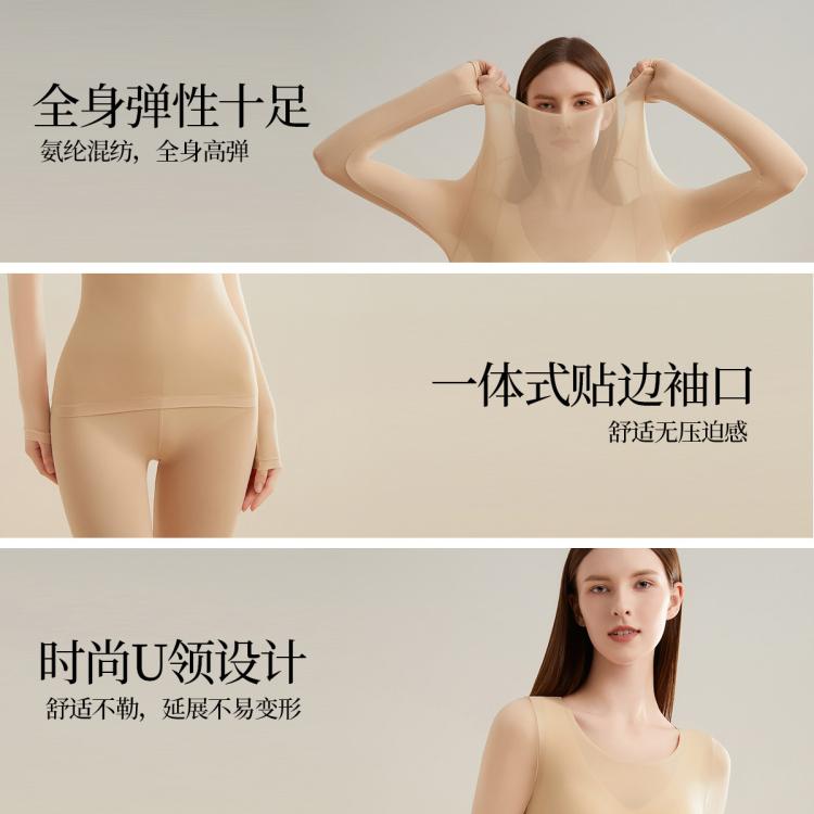 芬腾 高级感【超薄轻燃】美肤衣秋衣裤本命年红色保暖内衣女款套装冬季