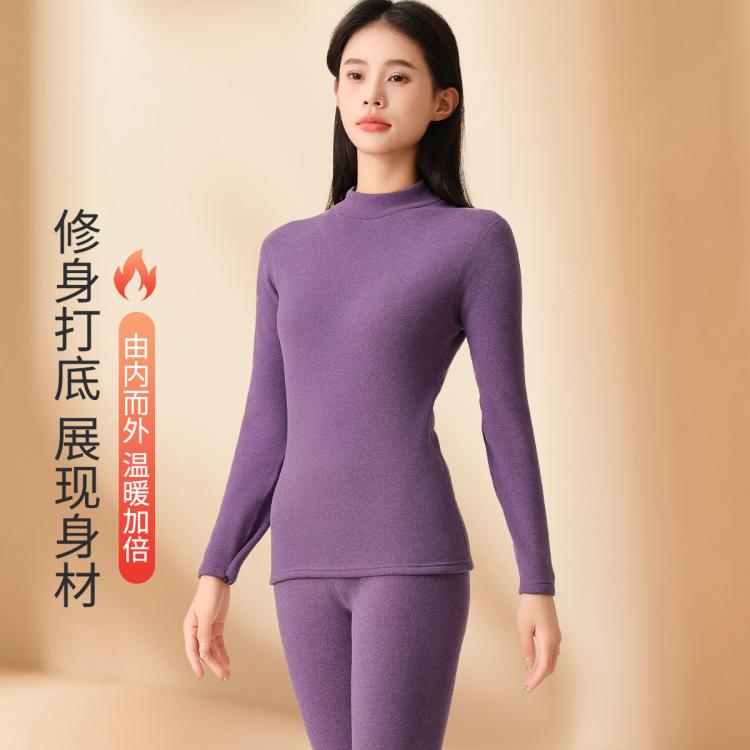 芬腾 【400g/㎡加绒加厚牛奶绒】本命年女士保暖打底秋衣裤套装女