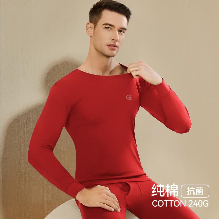 芬腾 【100%纯棉】秋衣秋裤男士套装秋冬季纯棉圆领保暖内衣男抑菌