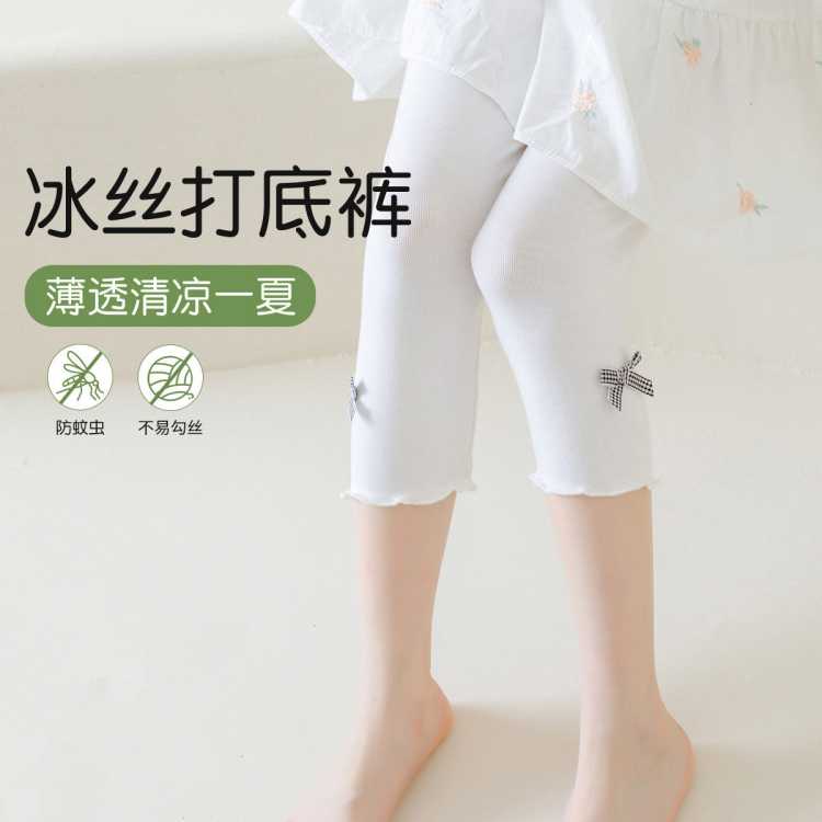 芬腾 【蝴蝶结甜美七分裤】薄款儿童打底裤舒适透气高弹女童防蚊裤女