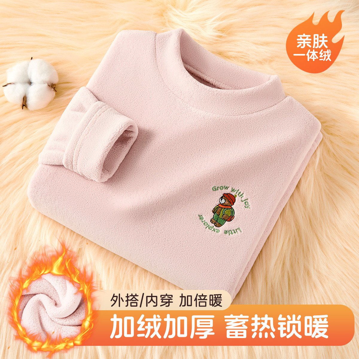 ���� ţ���޼��޼Ӻ��ͯ��ů�����ﶬ����쵥����Ůͯ�д�ͯ����38Ԫ