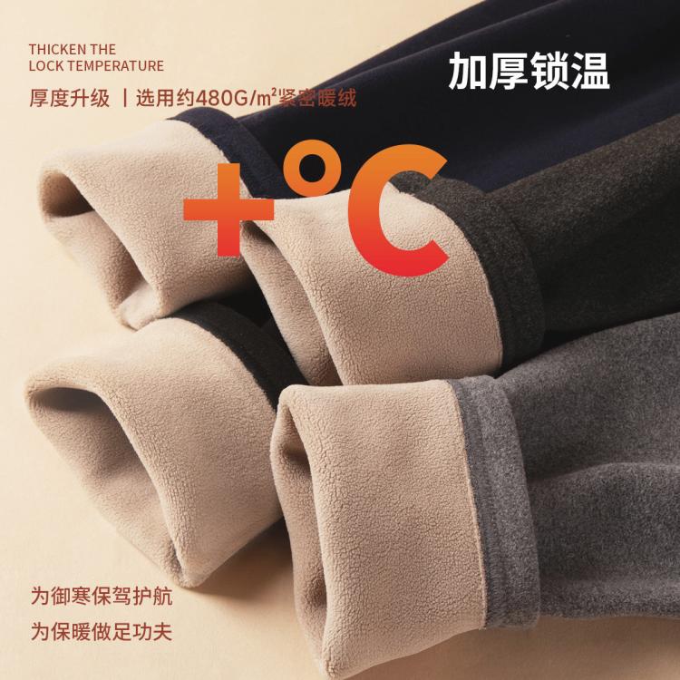 芬腾 【加绒加厚 中领防风】居家打底男女保暖内衣秋衣秋裤套装男秋冬